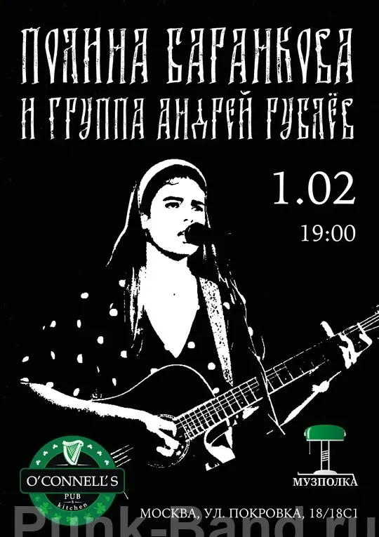 Постер