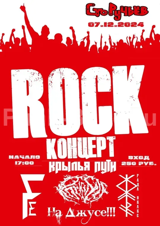 Постер