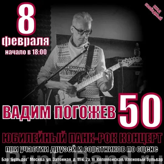 Постер