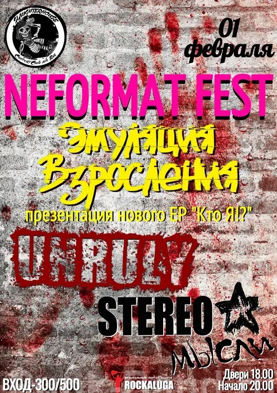 Постер