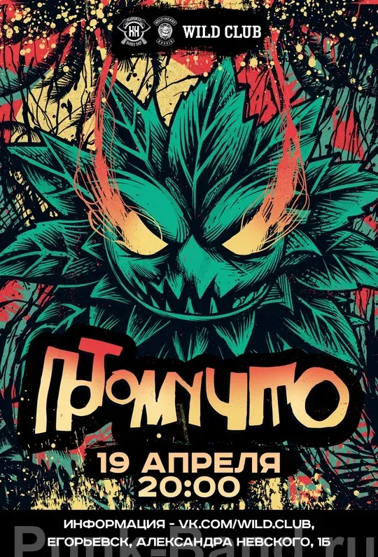 Постер
