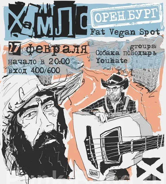 Постер