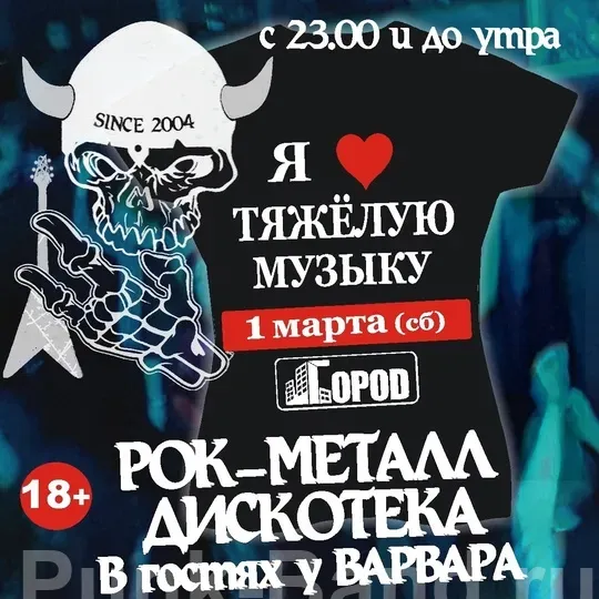 Постер