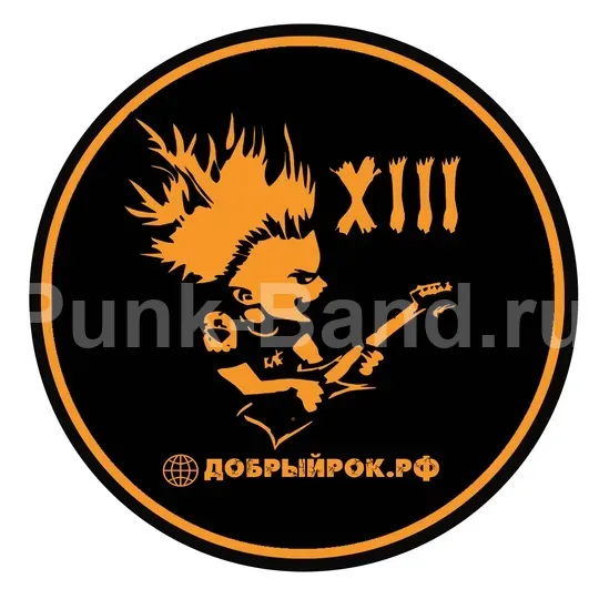 Добрый рок | Псков